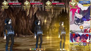 FGO quotDark Fairy King Oberonquot Final Boss vs Summer Baobhan Sith SOLO [upl. by Bram]