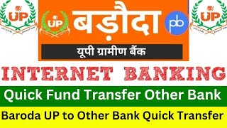 Baroda UP Bank Internet Banking Quick Fund Transfer other Bank  baroda up gramin bank net banking [upl. by Tada854]