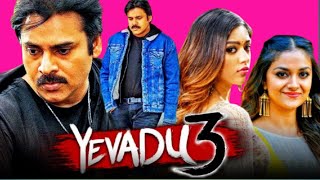 YEVADU 3 2018 PAWAN KALYAN ANU MIL KUSHBOO TINKLE BHARANE REVIEW [upl. by Onaireves]