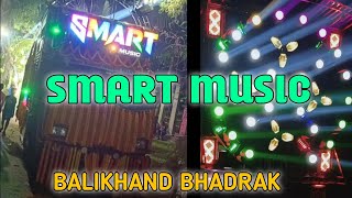 Smart Music Melan Program AtBalikhandBhadrak 2024 [upl. by Hna]