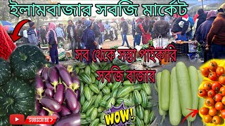 sabji market video  সব থেকে সস্তা পাইকারি সবজি বাজার  illambazar sobji market 🍅🌶️🥔🍆🫑🥬 [upl. by Akeihsat413]