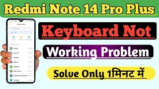 How to Fix Keyboard Not Working Problem In Redmi Note 14 Pro Plus 5G  Keyboard Problem Theek Kare [upl. by Ailbert786]