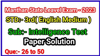 3rd Intelligence Manthan Exam 2023eng medQ 26 to 50 manthanexam 3rd [upl. by Hannasus]