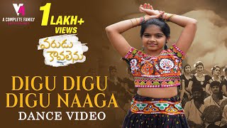 Digu Digu Digu Naaga  Varudu Kaavalenu  Dance Cover  VanshikaReddy  Prudvi Raj [upl. by Nicholl]