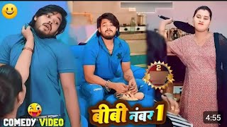 New funnysuperhit comedy 😁SurajActor ka😃🤣 amp Channel Of Name Mr desi comedy 07fullvideo surajector [upl. by Potts]