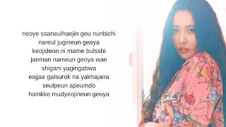 Sunmi  Gashina Lyrics [upl. by Temhem]