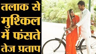 Aishwarya से तलाक लेना Tej Pratap Yadav को मुश्किल में डाल सकता हैl The Lallantop [upl. by Adiari]