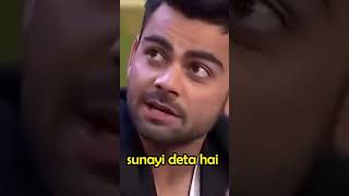 Virat kohli on his nickname💯😂😂shorts virat viratkohli msdhoni kapilsharma comedyshorts [upl. by Annocahs]