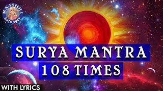 Om Hrim Suryay Namah  Surya Mantra 108 Times With Lyrics  Powerful Surya Mantra For Success [upl. by Atteselrahc903]