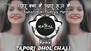 Chahato Ki Duniya Me Dekh Aisa Hota Hai  Tapori Dhol Chali ReMix  Dj Song  Dj Kamal X Rv Producti [upl. by Kayne189]