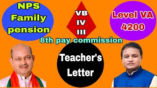 VA ଶିକ୍ଷକ 4200 gp👍8th pay କମିଶନBREAKING NPS Family Pension Update Amidst VA Teachers Strike Chaos [upl. by Ternan469]