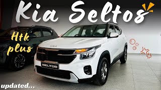 Kia seltos htk plus 2024  seltos htk  New price  Features bhaiyajigadi [upl. by Ened395]