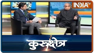 Kurukshetra CAA पर हिन्दुस्तानी मुसलमानों की कन्फ्यूजन दूर करेंगे Tarek Fatah [upl. by Fulbert]