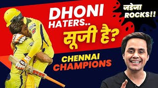 Chennai बना आखिरी बॉल पर Champion Dhoni Haters सूजी है  IPL Final 2023  GT vs CSK  RJ Raunak [upl. by Jerrie]