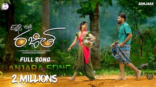 Dalleri raniye rajitha video song  st songs  banjara song  banjara love song  balaji creations [upl. by Cohn]