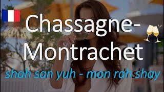 How to Pronounce ChassagneMontrachet Correctly French Wine Pronunciation [upl. by Otokam221]