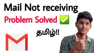 how to fix gmail not receiving emails  gmail not receiving emails in tamil  Balamurugan Tech [upl. by Rosenbaum]