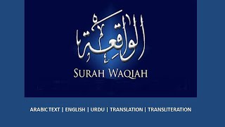 56  SURAH AL WAQIAH  IZA Waqa Atil Waqiah  FULL  COMPLETE  ENGLISH TRANSLITERATION  HOLY QURAN [upl. by Judy]