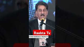 Talat Muneer  Mushaira  Raabta Tv raabtatv urdupoetry shayari rekhta pakistan [upl. by Sharron697]