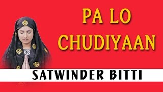 Satwinder Bitti  Pa Lo Chudiyaan  Dhann Teri Sikhi [upl. by Eckhardt]