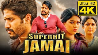 Naga Chaitanya Superhit Action Movie l Anu Emmanuel Ramya Krishna l Superhit Jamai 4K ULTRA HD [upl. by Annahsit]