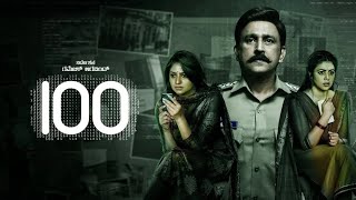 100 new Kannada Movie summary  Ramesh Aravind  Rachita Ram New Kannada Movie summary [upl. by Raamal]