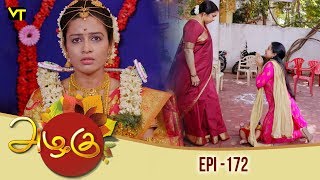 Azhagu  Tamil Serial  அழகு  Episode 172  Sun TV Serials  13 June 2018  Revathy  Vision Time [upl. by Alleda]