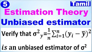 MA3391 Probability amp Statistics  Unit 3  Estimation Theory  Unbiased estimator Problem in Tamil [upl. by Cordey682]