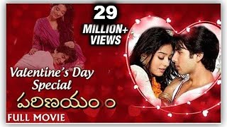 Parinayam Full Movie  Vivah Best Romantic MovieShahid Kapoor amp Amrita Rao Valentines Day Special [upl. by Biebel]