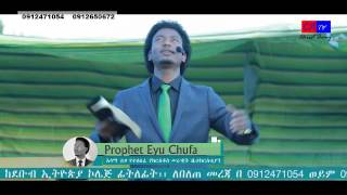 063 Preaching and Prophecy Time with Prophet Eyu Chufa [upl. by Nimaynib]