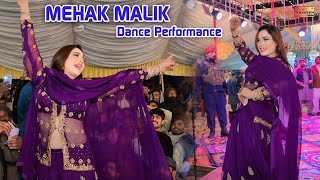 Punjabi New Song  Mehak Malik  Super Hit Dance 2024 ShaheenProduction [upl. by Ricard]