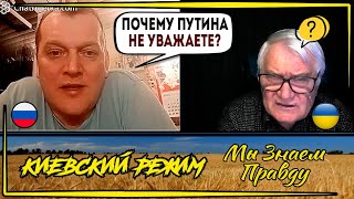 МараZм из чат рулетки Или за что уважать оккупантов [upl. by Heather]