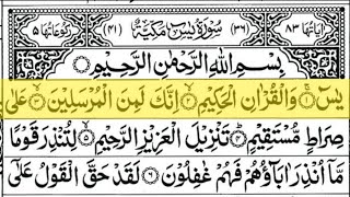 026  Surah Yasin Yaseen Full With Arabic Text  By Sheikh AbdurRahman AsSudais surahyasin [upl. by Yasmin]