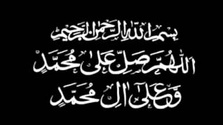 Beautiful Salawat on the Prophet sallallahu alaihi wasallam 100 times [upl. by Monty194]