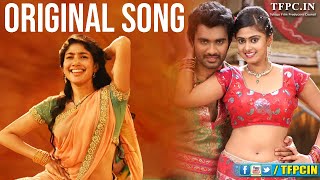 SarangaDariya Song Male ORIGINAL Version  Anaganaga Oka Chitram Movie  TFPC [upl. by Raamaj]