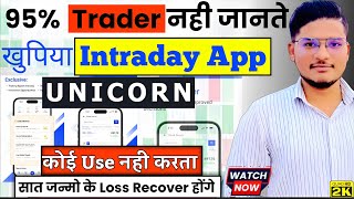 How to Use Unicorn Signals  Indias Most Advanced Stock Research Platform  Unicorn Part 2 [upl. by Purse]