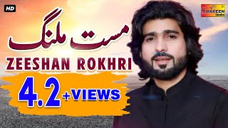 Mast Malang  Zeeshan Khan Rokhri  Latest Punjabi Saraiki Song 2024 [upl. by Beverley]