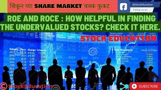 88 ROE and ROCE  Helpful in finding undervalued stocks [upl. by Acirea]