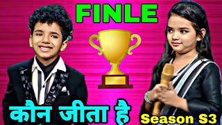 Superstar singer S3 winner 🏆 Abhirbhavo vs pihu  indian idol video  Sony Tv  sad moments 😭 [upl. by Zacarias]