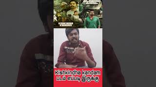 Kishkindha kandam movie review in Tamil [upl. by Snej530]