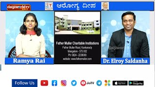 AROGYA DEEPA  ಗರ್ಭಾಶಯದ ಕ್ಯಾನ್ಸರ್ ಎಂದರೇನು│Dr Elroy Saldanha │Daijiworld Television [upl. by Atiuqnahs]