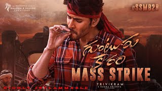 SSMB 28 Official TeaserMahesh BabuPooja HegdeTrivikramSS thaman [upl. by Frolick646]