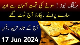 Today Gold Rate in Pakistan  17 Jun Gold Price  Aaj Sooney ki Qeemat  Gold Rate Today [upl. by Attaymik494]