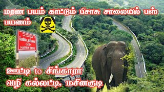 Most Dangerous Kalhatti Ghat Road Bus Journey  Deadly 36 Hairpin Bends  Jolly Trip [upl. by Eaneg293]