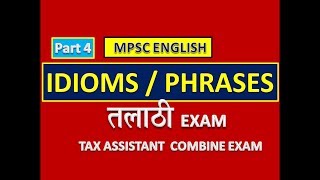 Talathi Preparation  Idioms and Phrases  English Grammar [upl. by Doreg]