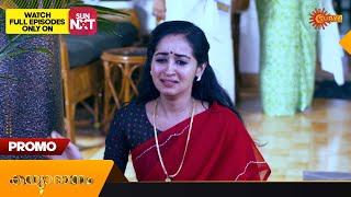 Kanyadanam  Promo  19 December 2023  Surya TV Serial  Malayalam Serial [upl. by Allehcram982]