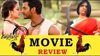 Sandakozhi 2 Movie Review  சண்டையே இல்ல வெறும் கோழி மட்டும் தான் இருக்கு [upl. by Oralia]