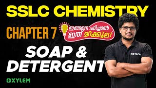 SSLC Chemistry  Chapter 7  Soap amp Detergent Xylem SSLC [upl. by Solrac]