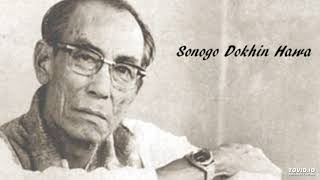 SONOGO DOKHIN HAWA  SDBURMAN  OLD MELODIES BENGALI [upl. by Mayce]