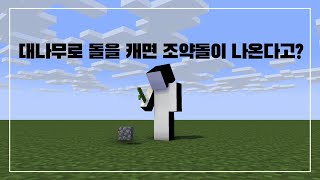 Minecraft1205 아이템에 도구의 성능을 부여하는 명령어 [upl. by Ylekalb]